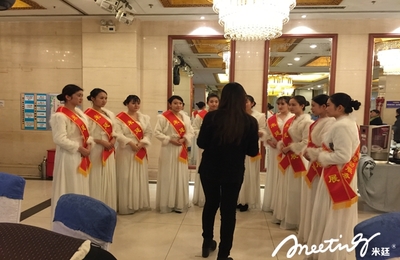 包头市民营口腔医师协会第三届新年晚会
