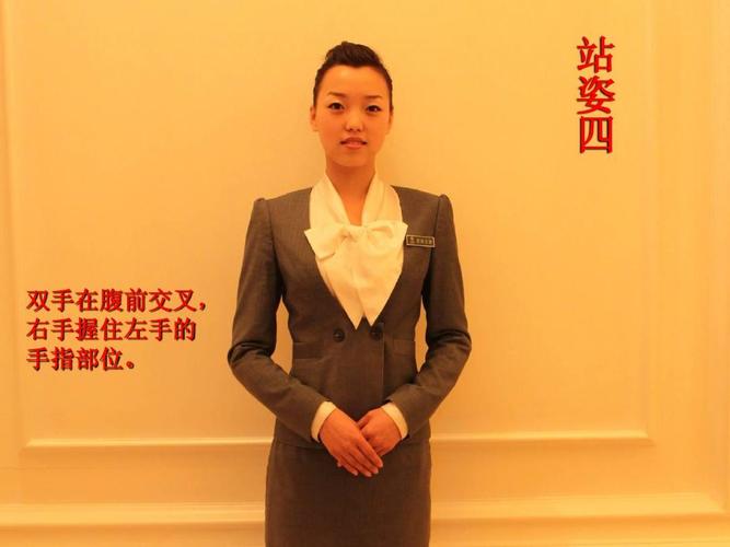 酒店宾馆等服务行业仪态礼仪标准示范(站姿,坐姿,走姿,蹲姿,引领,鞠躬