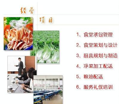 【东莞谢岗食堂承包|企石工厂饭堂承包|东坑食堂承包服务公司】